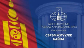 “Өндөр цалинтай ажилд зуучилна”, “Шенгений улсын ажлын виз гаргана” зэрэг хуурамч зар түгээж, иргэдийг хохироож байна