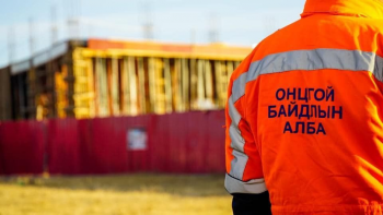 СЭРЭМЖЛҮҮЛЭГ: Өнгөрсөн шөнө нэг иргэн байшинтайгаа шатаж, нас баржээ